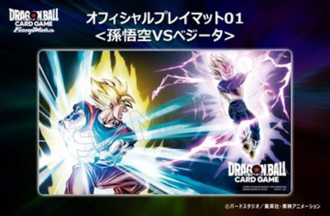 オフィシャルプレイマット01 孫悟空VSベジータ 02 孫悟飯