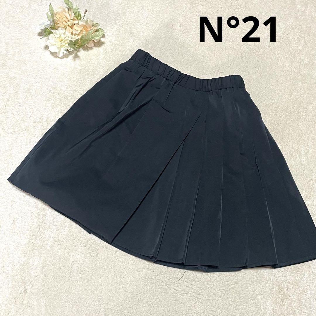 N°21 ヌメロヴェントゥーノ　スカート　プリーツ