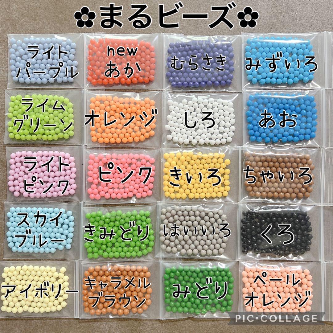 AQ-80 アクアビーズ☆キラキラビーズ8色セット | Toys”R”Us – Japan