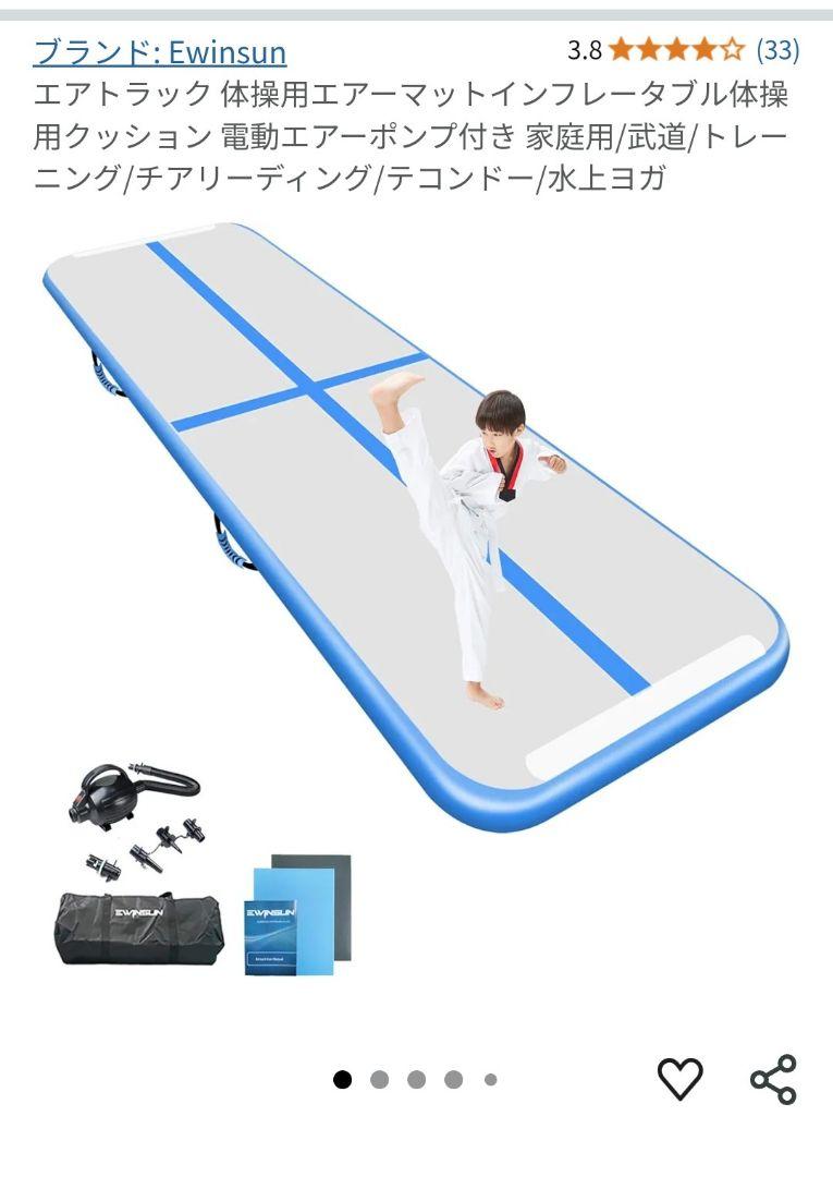 入荷nowオンラインストア チア バク転 ダンス 体操 マット チアリーディング チアリーディング