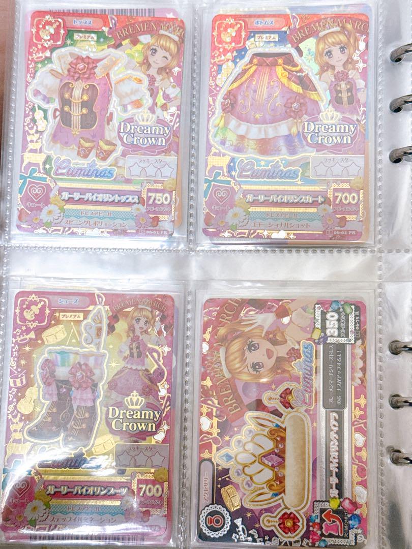 アイカツ ガーリーバイオリンコーデ