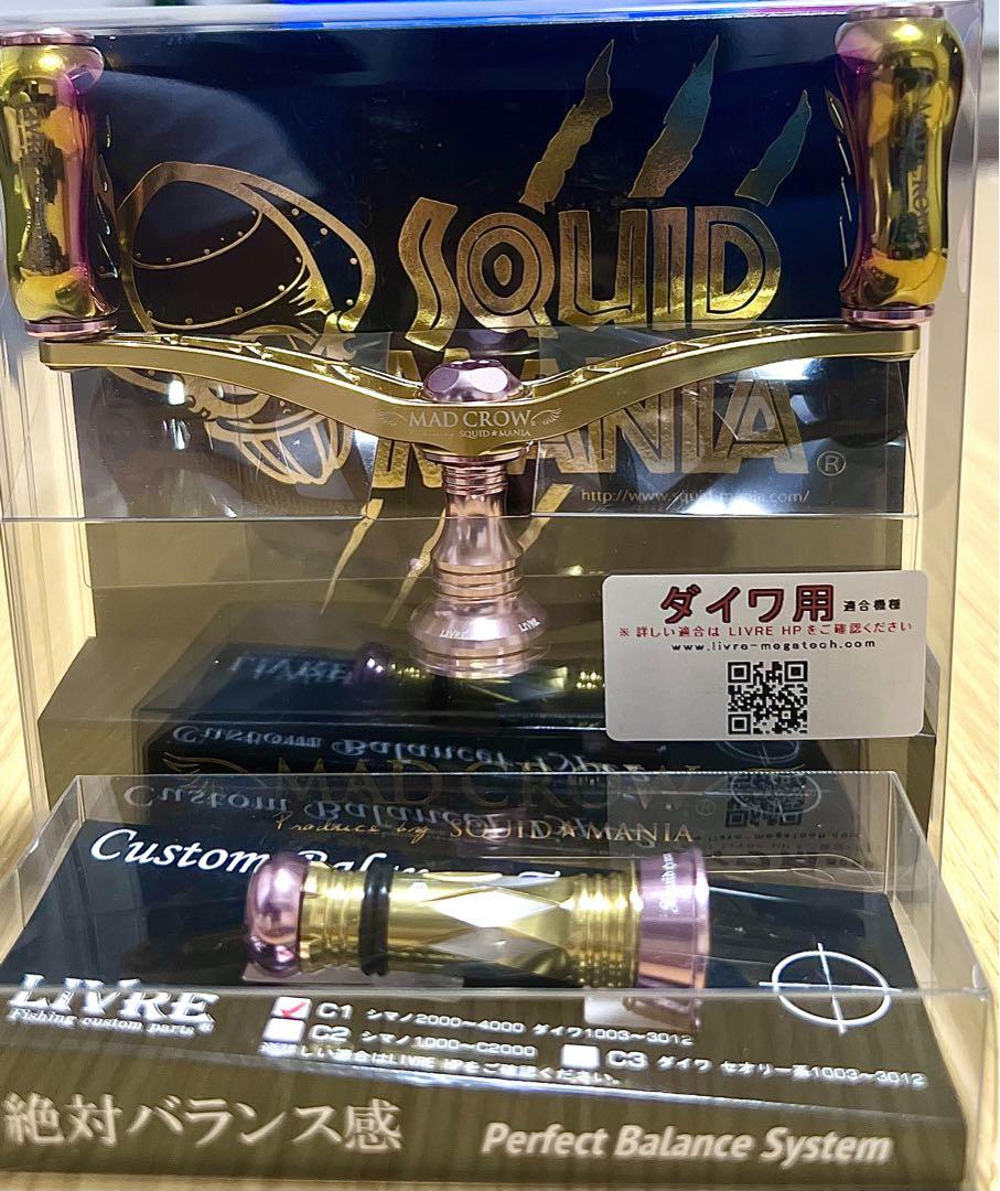 リブレ LIVRE MAD CROW スクイッドマニア ダイワ用スカート リブレ LIVRE スクイッドマニア MAD CROW 限定ブルースカートダイワ