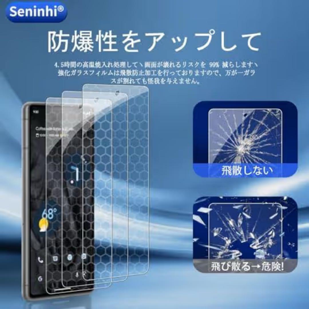 ⭐️ Google Pixel 8 pro ガラスフイルム 指紋認証対応