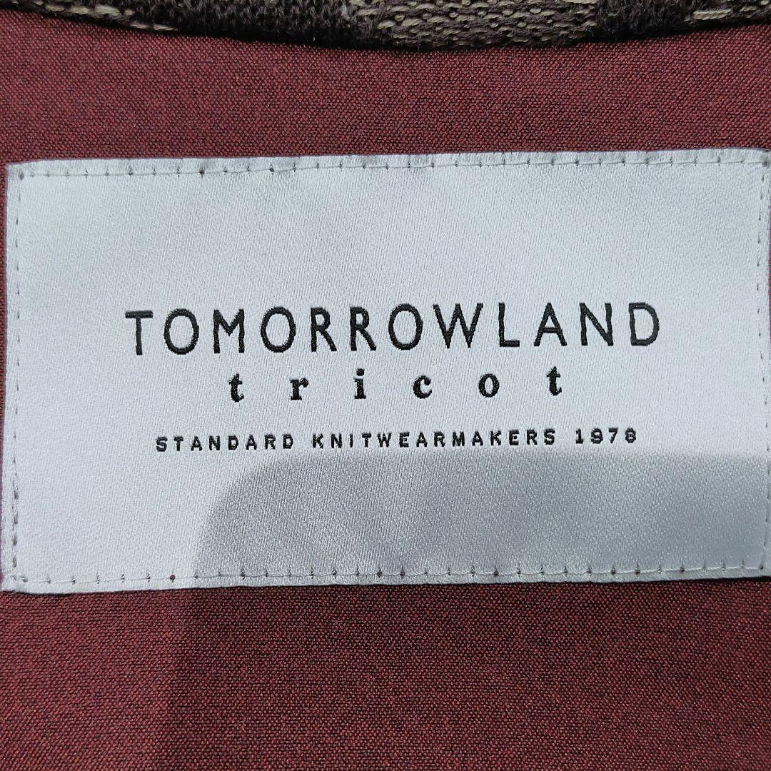 TOMORROWLAND tricot ジャガー ニット オープンカラー シャツ