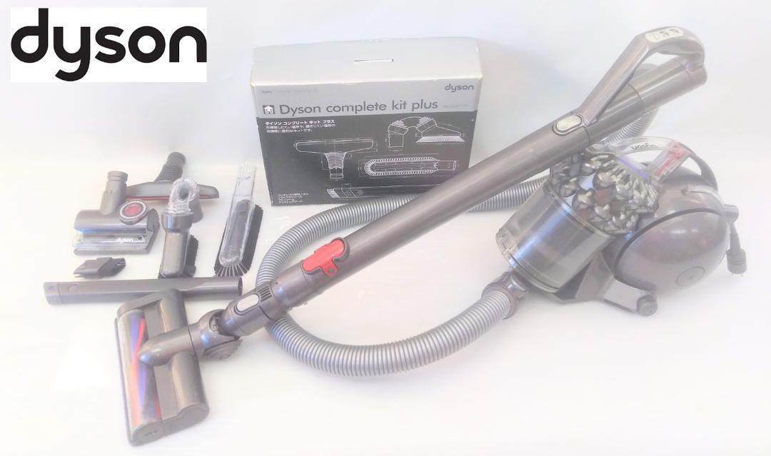 ●DC63●V4●ダイソン キャニスター掃除機●軽量●小型●dyson