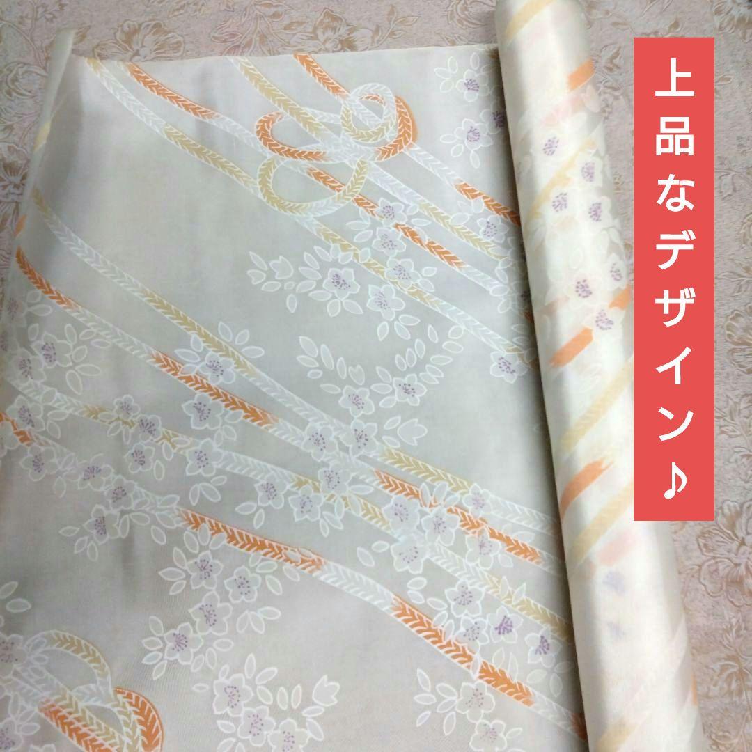 ★新品未使用★着物 生地 白 柄つき
