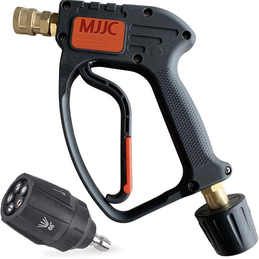 【未使用】MJJC ショートガンPRO ケルヒャーKシリーズ