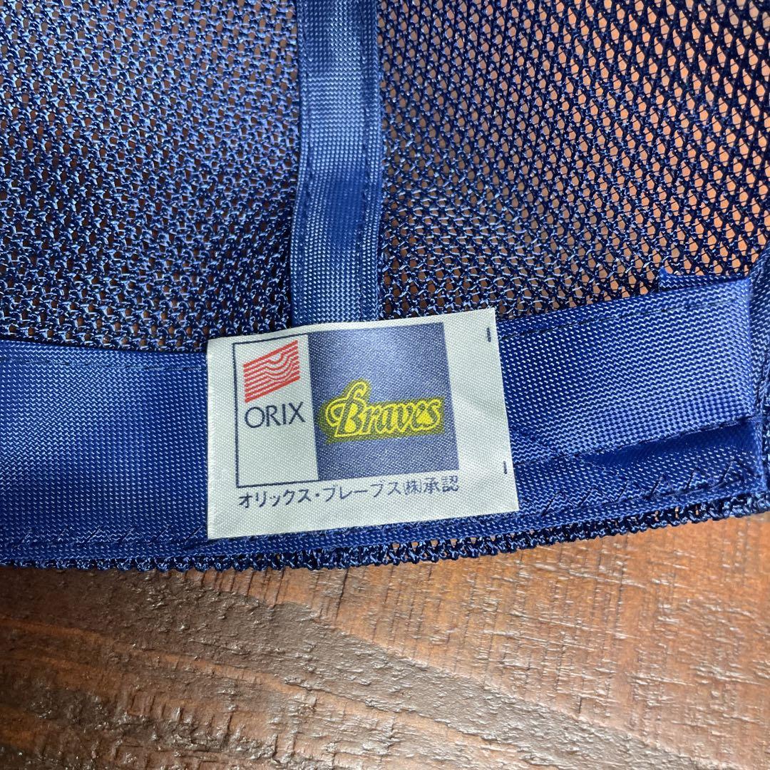 プロ野球　ビンテージキャップ　オリックスブレーブス