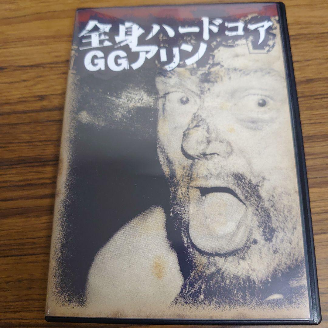 全身ハードコア GGアリン('94米)