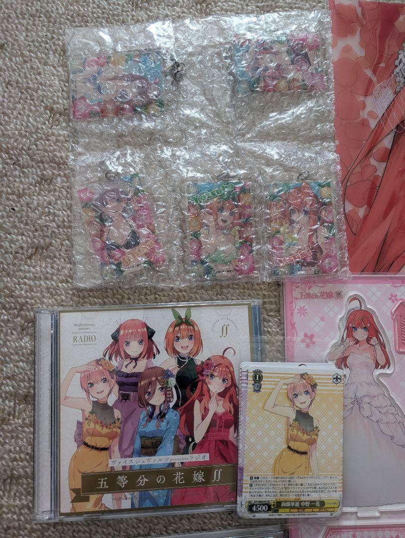 五等分の花嫁　グッズ　CD　まとめ売り