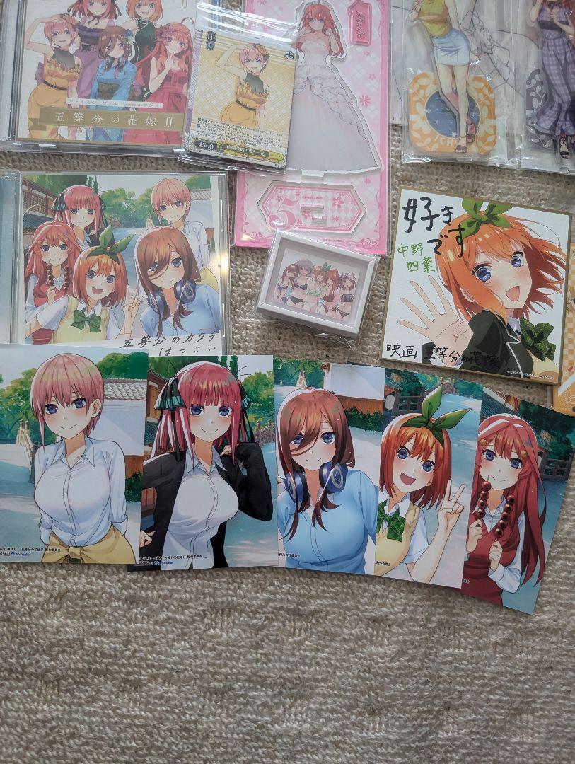 五等分の花嫁　グッズ　CD　まとめ売り