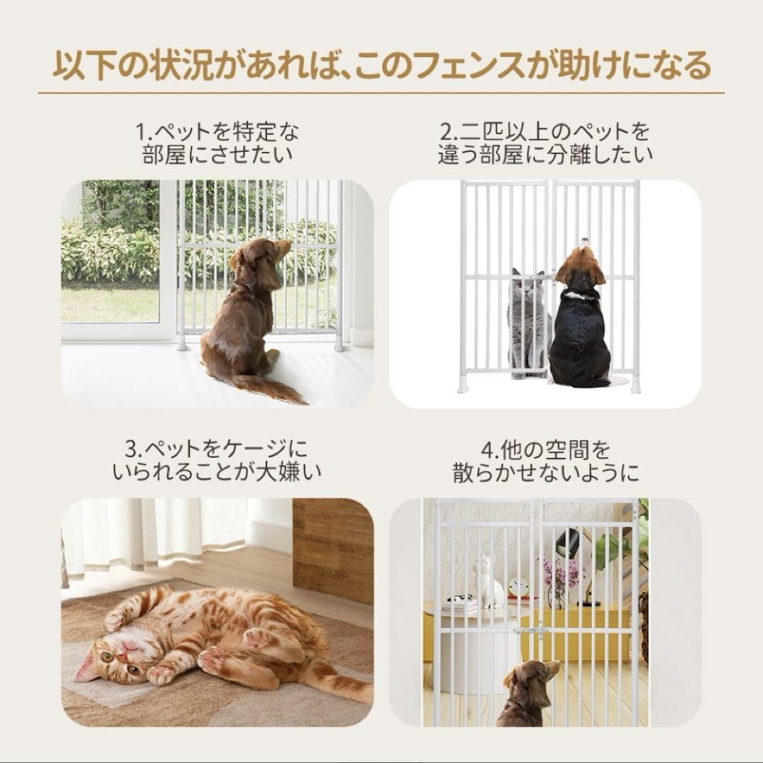 猫フェンス　猫脱走防止ドア　つっぱり式