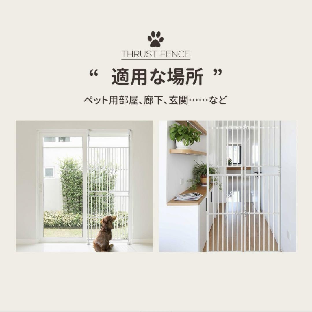 猫フェンス　猫脱走防止ドア　つっぱり式