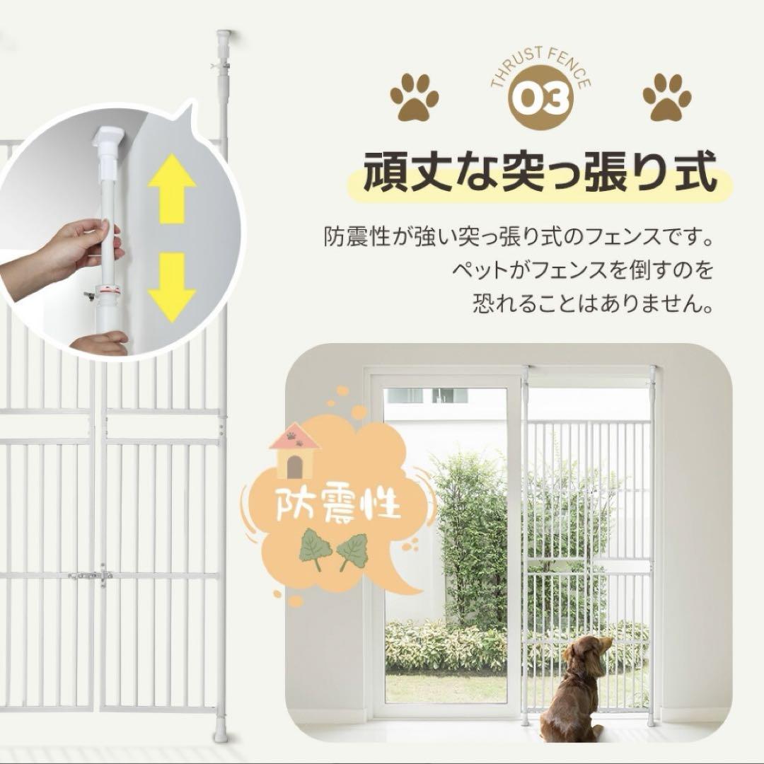 猫フェンス　猫脱走防止ドア　つっぱり式