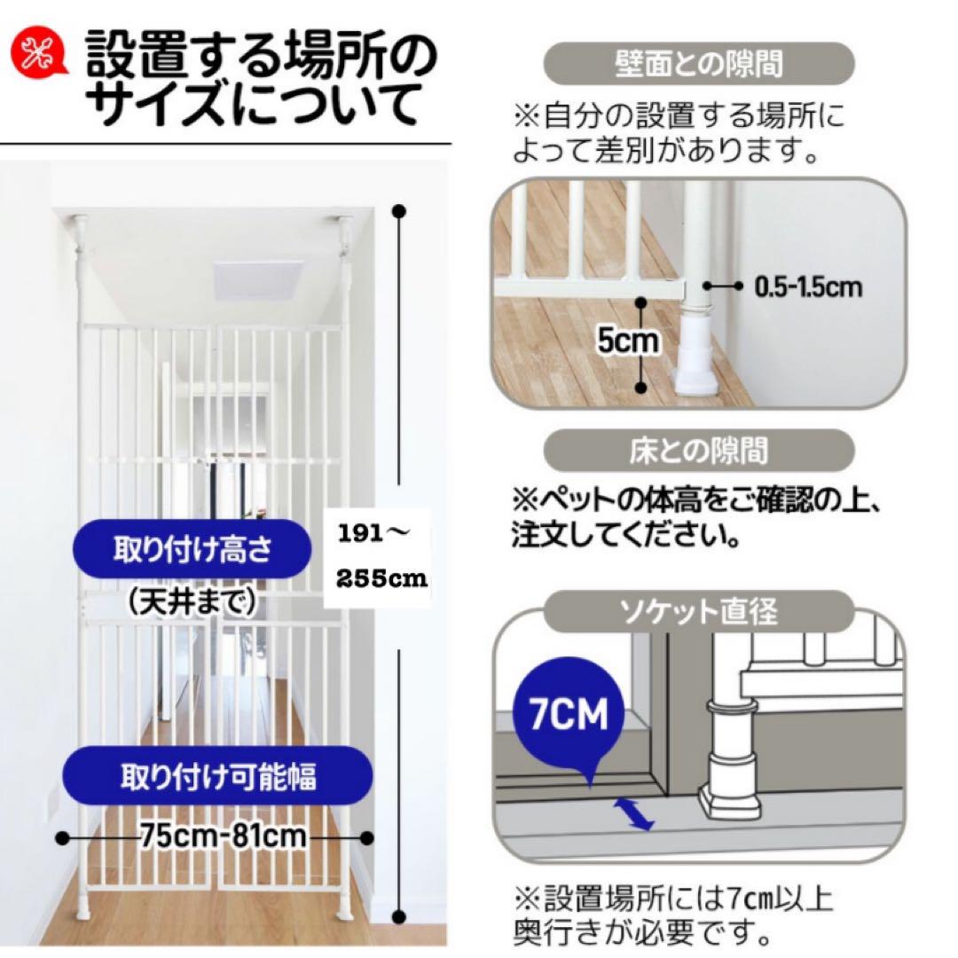 猫フェンス　猫脱走防止ドア　つっぱり式
