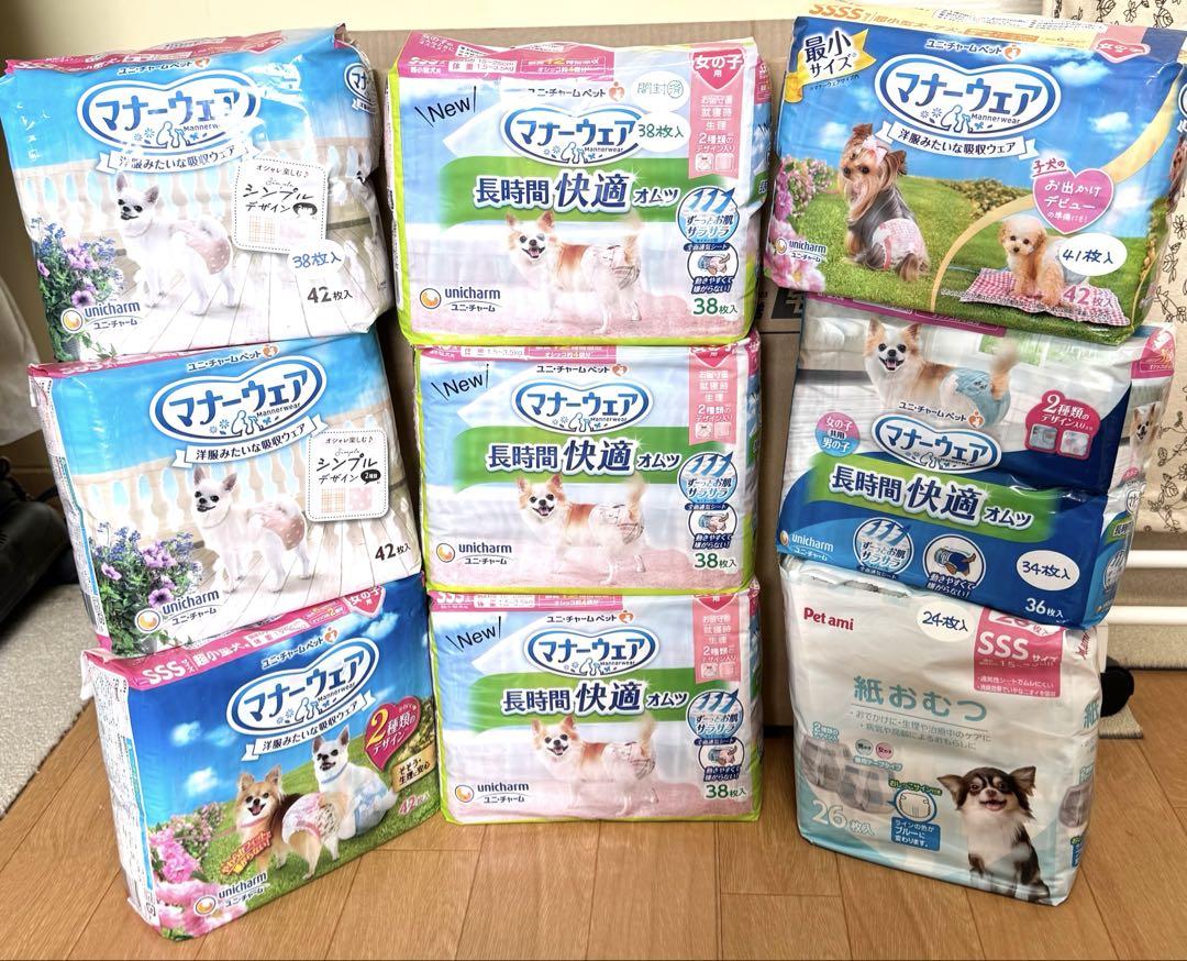 マナーウェア ペットオムツ、ペットシーツ、おかたづけ袋