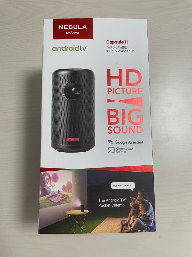 NEBULA Capsule II Android TV プロジェクター