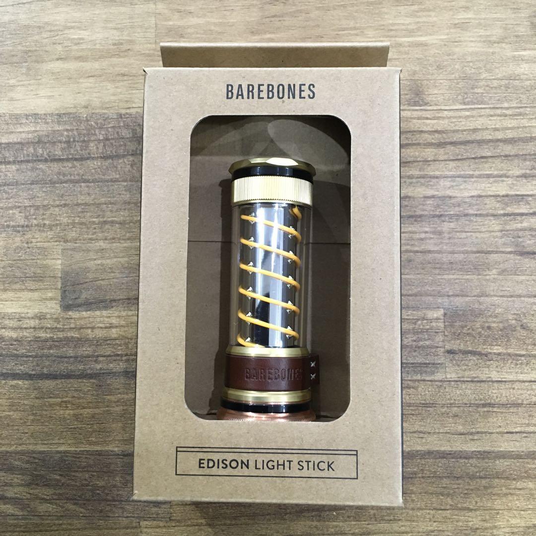 【新品未使用】ベアボーンズエジソンライトスティック エジソンライトスティックLED 2.0 ブラス - Barebones Living