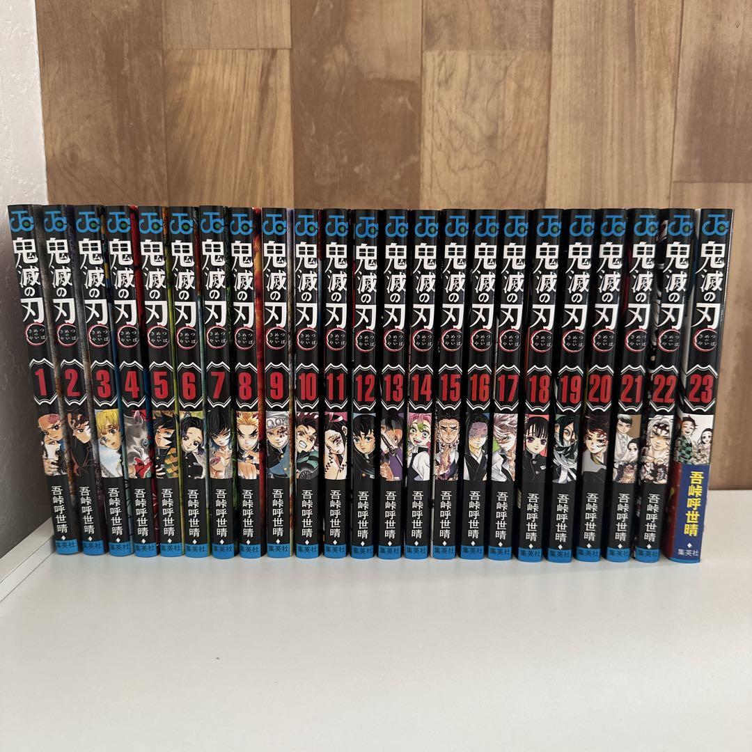 鬼滅の刃　全巻　即日発送　訳あり 鬼滅の刃 全巻 即日発送 訳あり の通販 by おせんべい's shop
