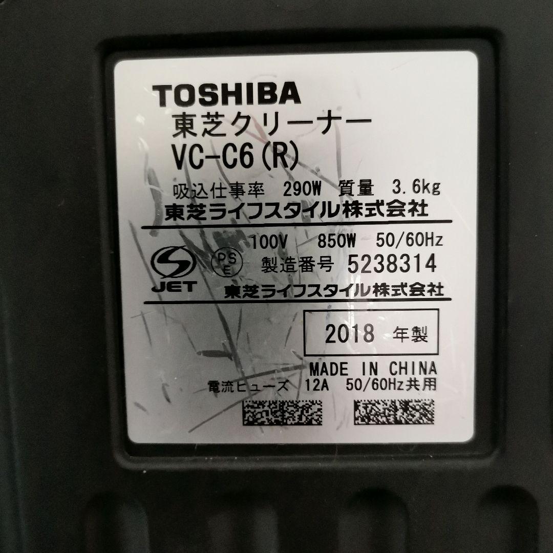 東芝 掃除機 VC-C6 中古動作品 2018年式 レッド 東芝 掃除機 VC-C6 中古動作品 2018年式 レッド - メルカリ