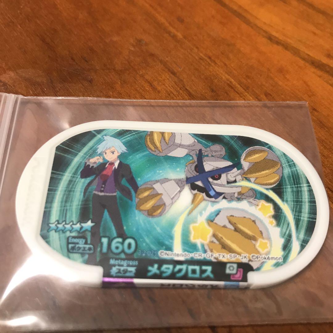 ポケモンメザスタ スーパースター メタグロス ダイゴ