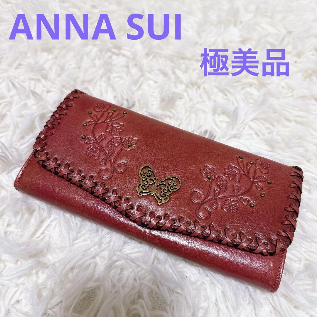 【絶品】 赤 レッド 長財布 SUI ANNA アナスイ 極美品 メルカリ - 小物