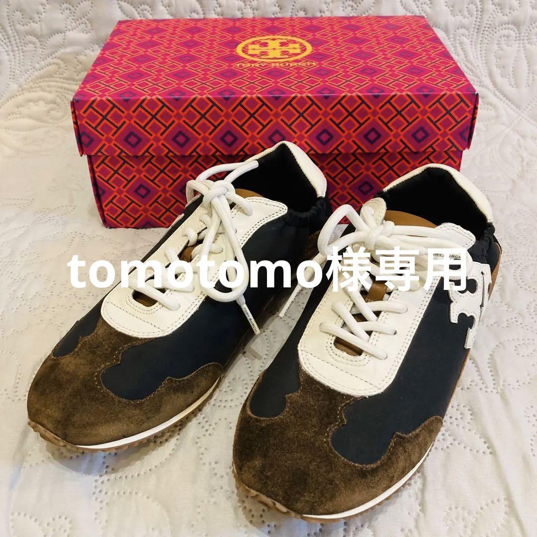 新品未使用 トリーバーチ Tory Burch スニーカー 黒×茶×白 24.5