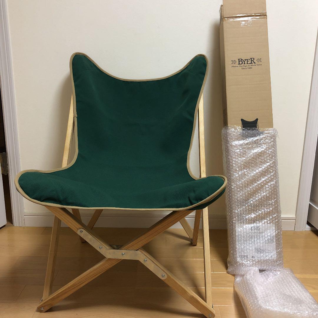 33%割引日本製 バイヤーオブメイン バタフライチェア テーブル/チェア ふじみ野立てこもり バイヤーByer of バタフライチェア Maine その他