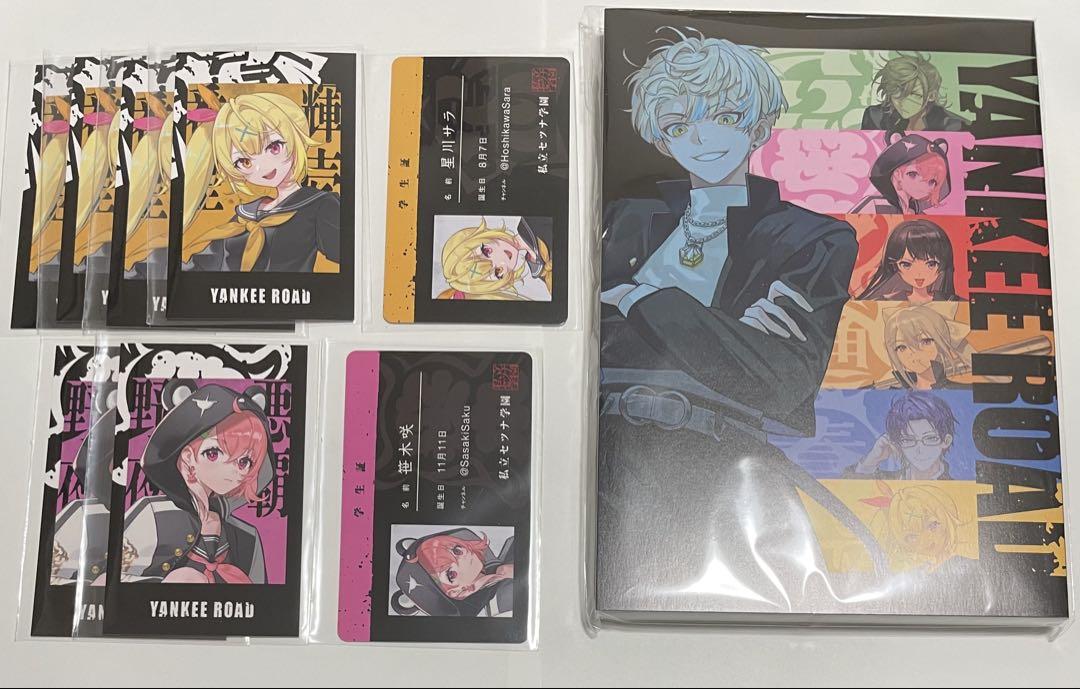 にじさんじ YANKEE ROAD 小説 チェキ 星川サラ 笹木咲
