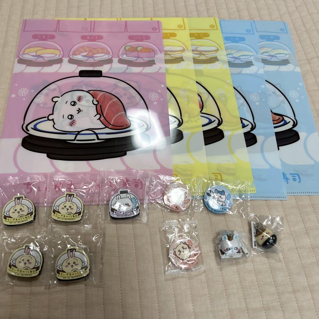 ちいかわ　くら寿司　マスコット　マグネット　缶バッチ　コンプセット　ファイル 新品 くら寿司 ちいかわ クリアファイル マグネット 缶バッジ