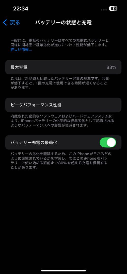 Apple iPhone 13（無印）512gbピンク