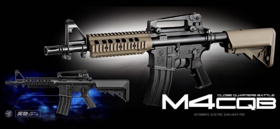 東京マルイ10禁電動ガン ライトプロ M4CQB 作動確認済 送料無料 東京マルイ10禁電動ガン ライトプロM4CQB用セレクター 未使用品