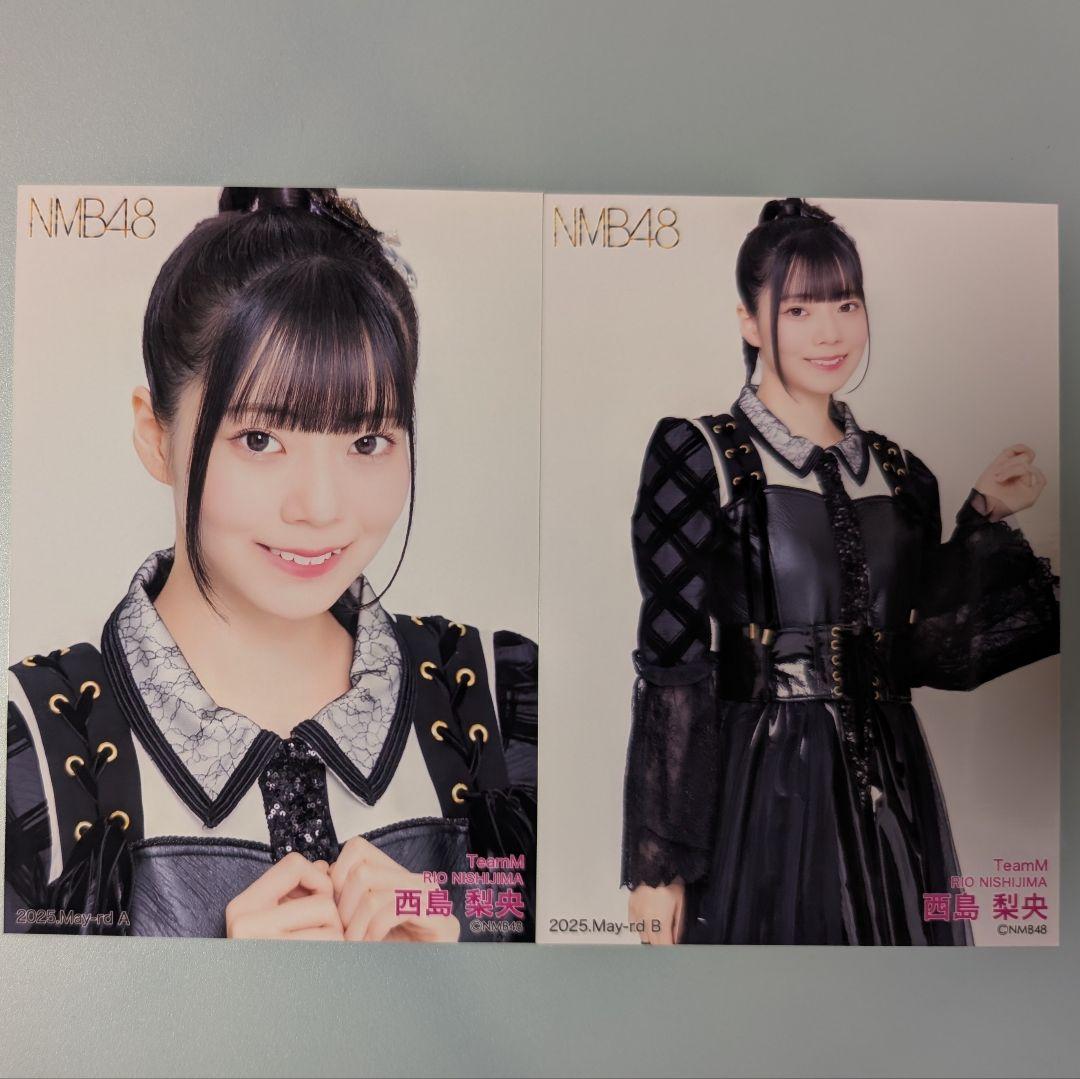 NMB48 西島梨央 2025.May ランダム生写真コンプ - メルカリ