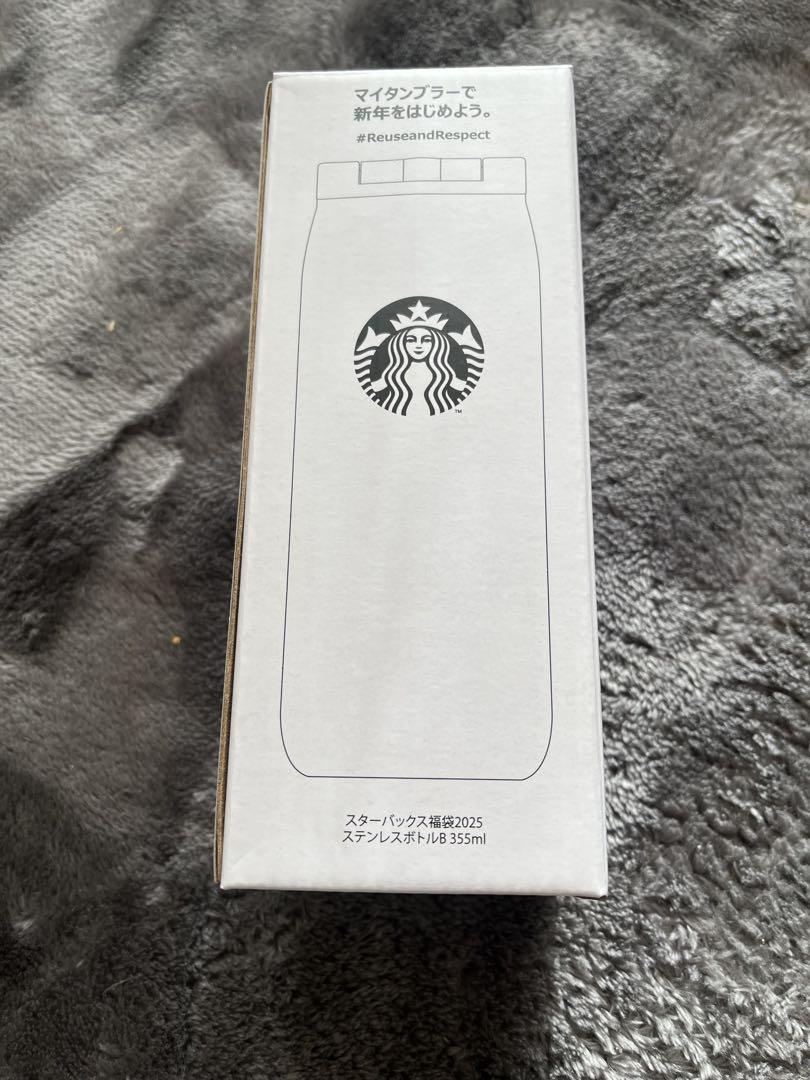 【即日発送】スタバ　2025 スターバックス　最安値！！