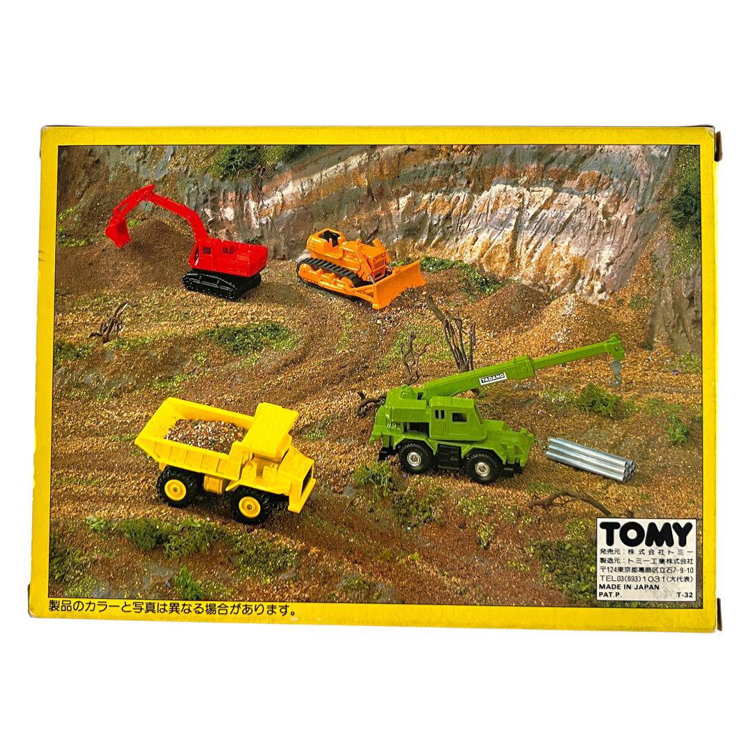 未使用品♡ 激レア♡ 日本製♡ トミカ 建設車シリーズ No.3 絶版 入手困難 未使用♡ 激レア♡ 日本製♡ トミカ 建設車シリーズ No.3 セット