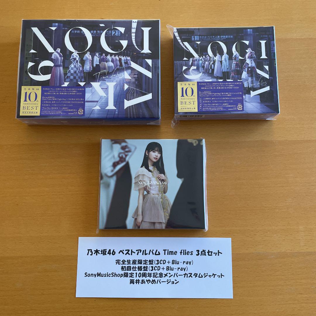 アン・ルイス　　CDアルバム４枚　まとめセット アン・ルイス CDアルバム4枚 まとめセット （ザ・チェイス：1st