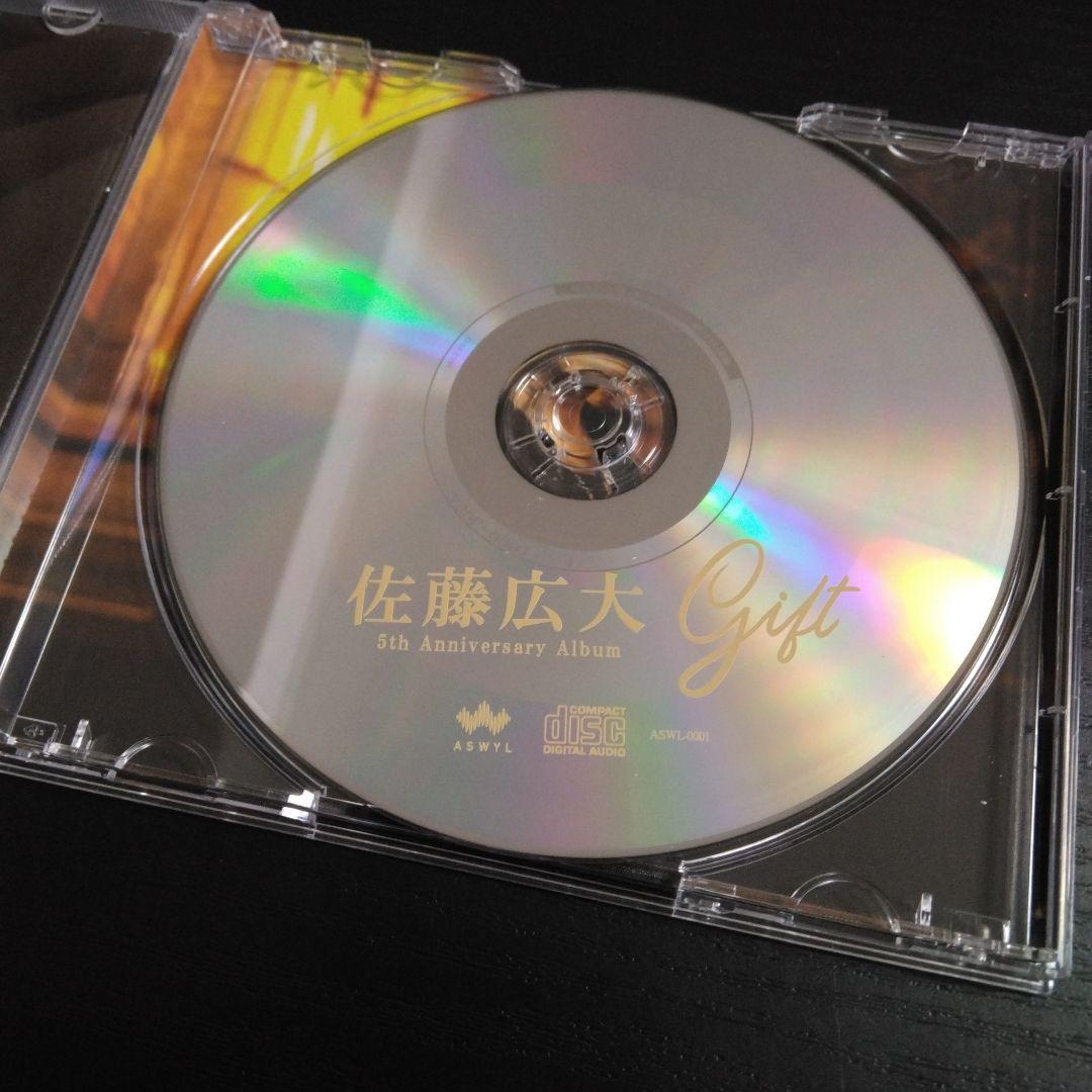 佐藤広大 gift CD 北海道、FC限定販売品Ω