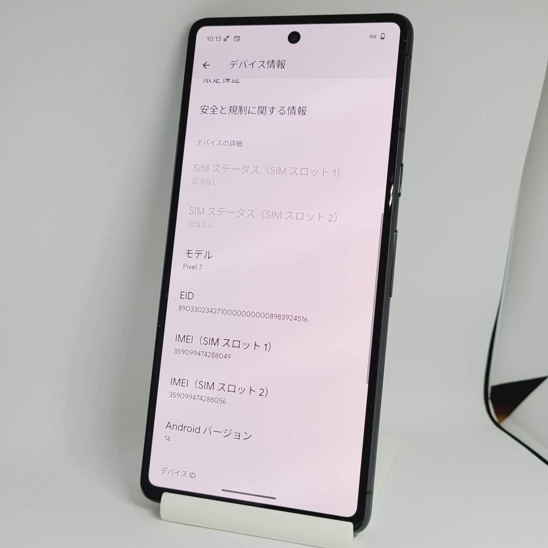 良品♪SIMフリー♪ Google Pixel 7 128GB Obsidian