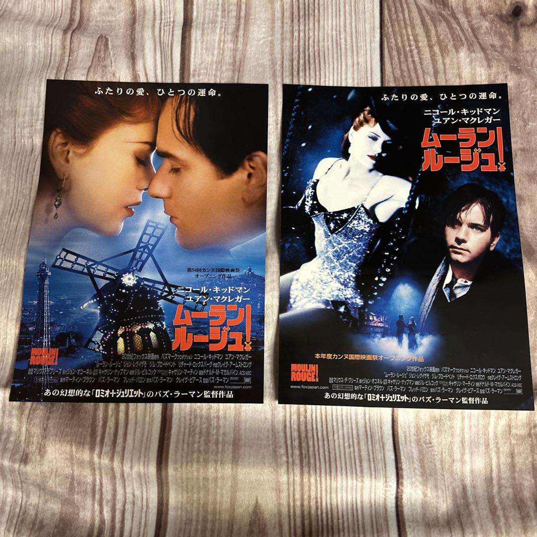 ムーラン・ルージュ新宿座 : 軽演劇の昭和小史 通販｜セブン