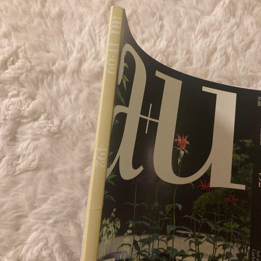 a+u 492 - 特集内容: アートと建築, カルロ・スカルパ