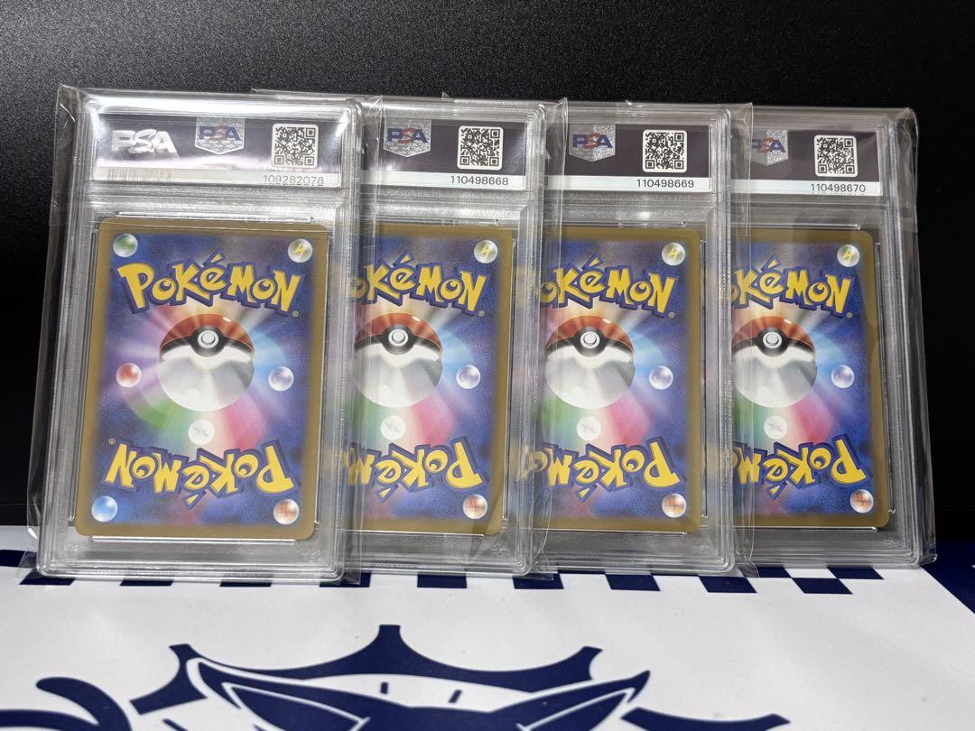 ★PSA10 GEM MINT ×４★ リオル AR スカーレットex