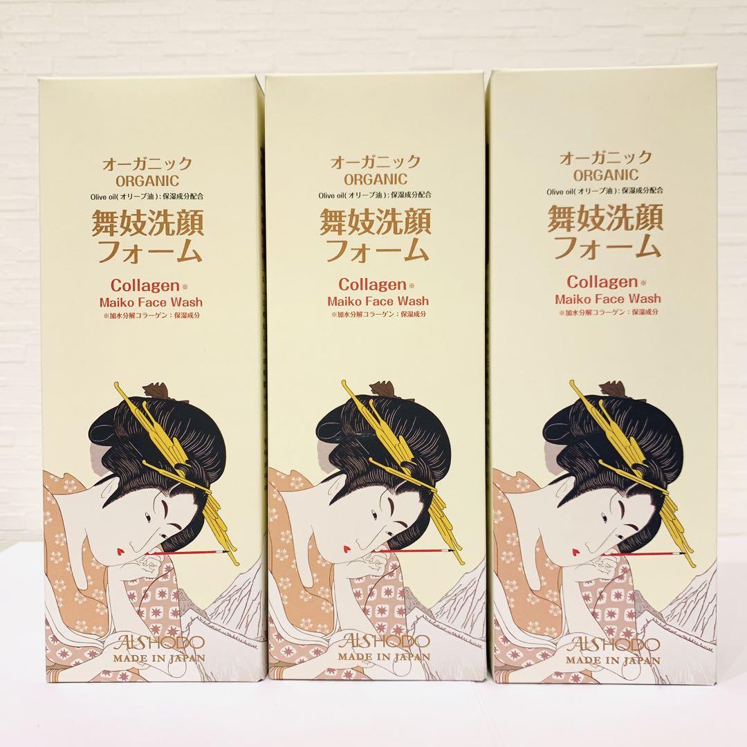舞妓洗顔フォーム　(3個セット) imgrc0107970121.jpg