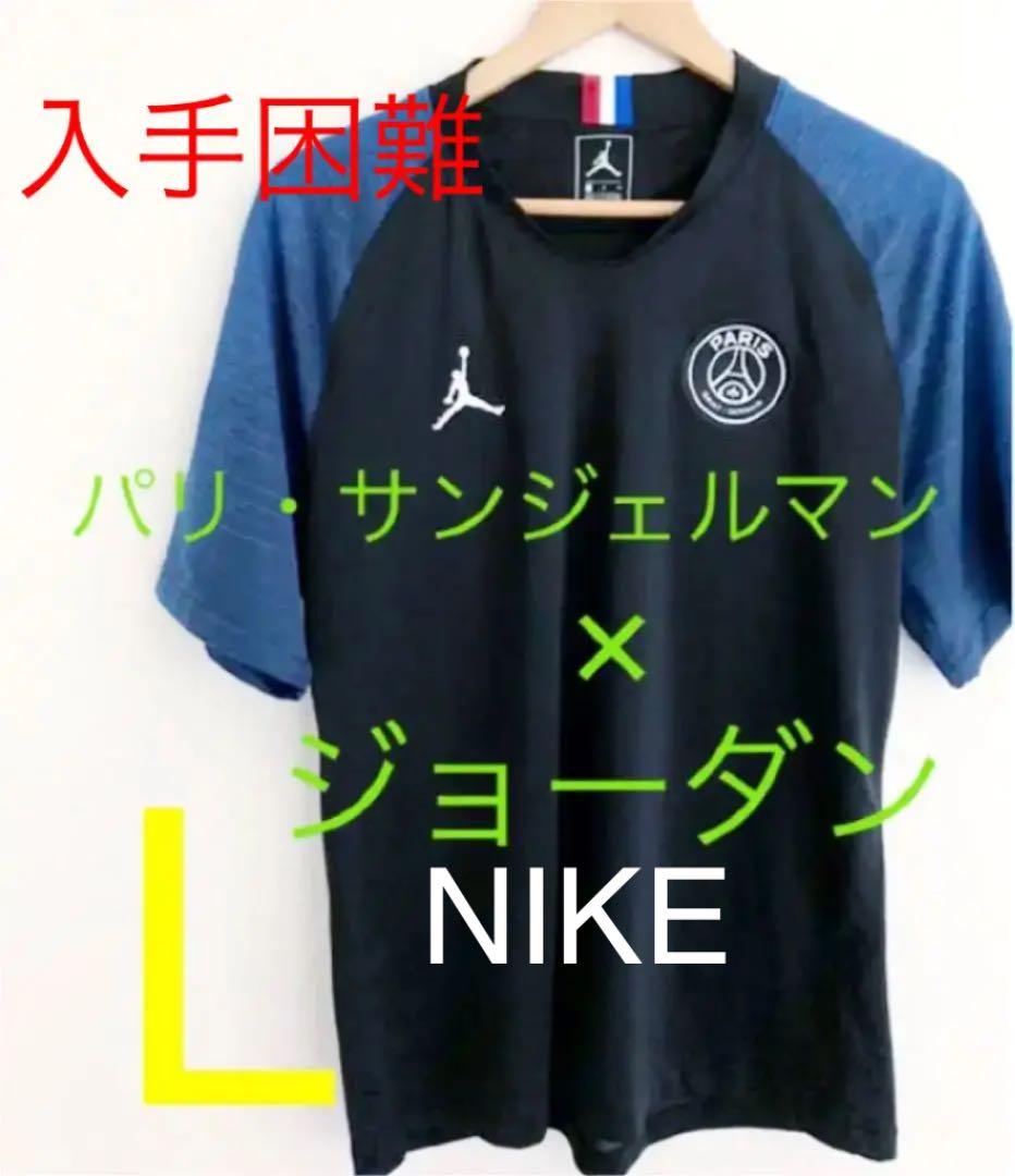 入手困難】パリ・サンジェルマン ×ジョーダン プラクティスシャツ 入手困難】パリ・サンジェルマン ×ジョーダン プラクティスシャツ