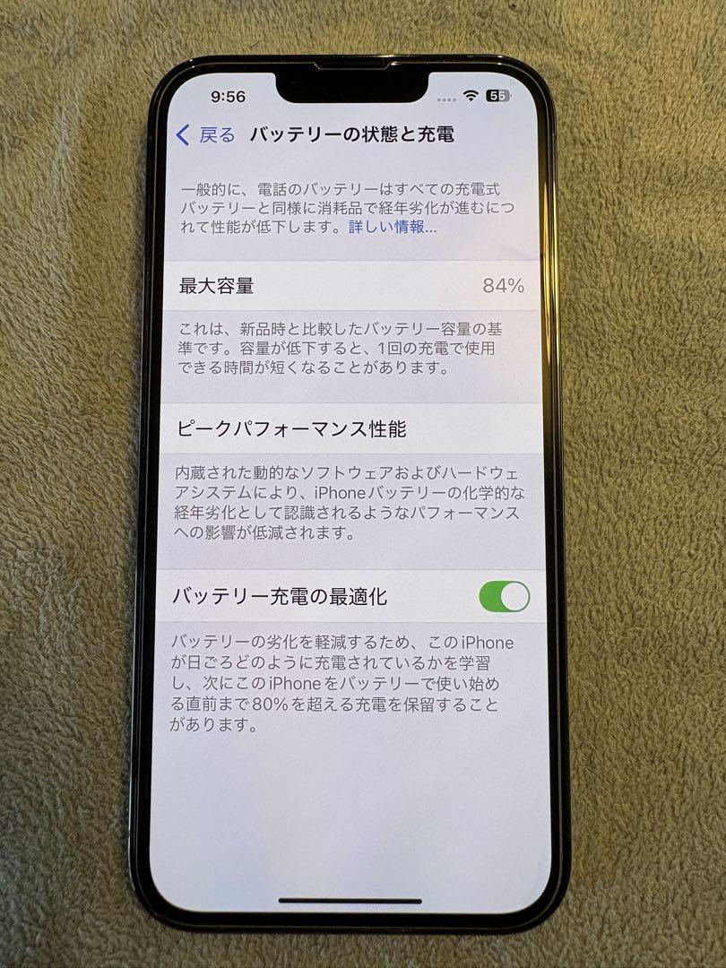 iPhone 13 Pro グリーン 128GB