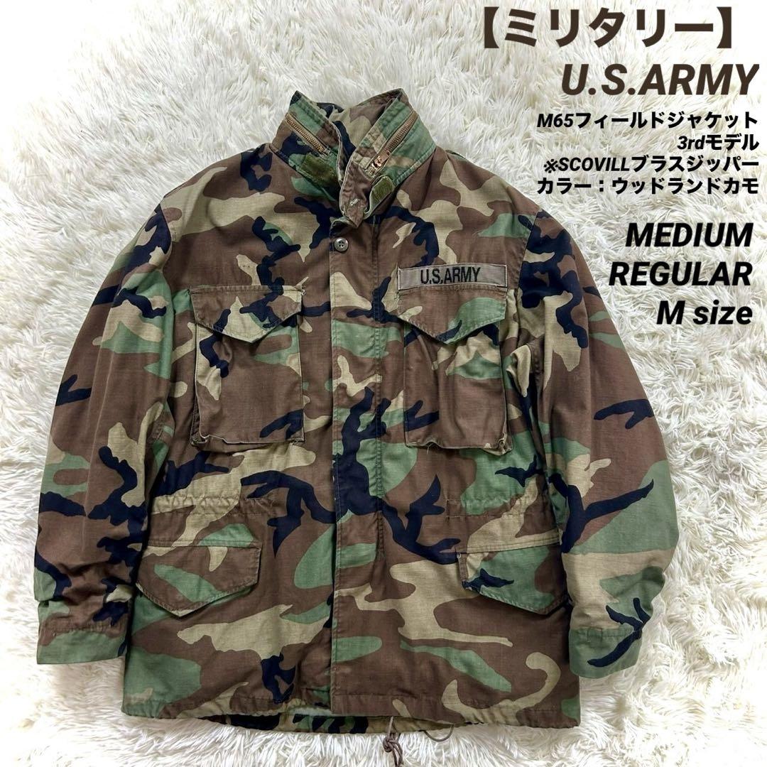 M65 フィールドジャケット・3rd Model/ 値下げ US(米軍) M65 フィールドジャケット・3rd Model/ブラスジッパー
