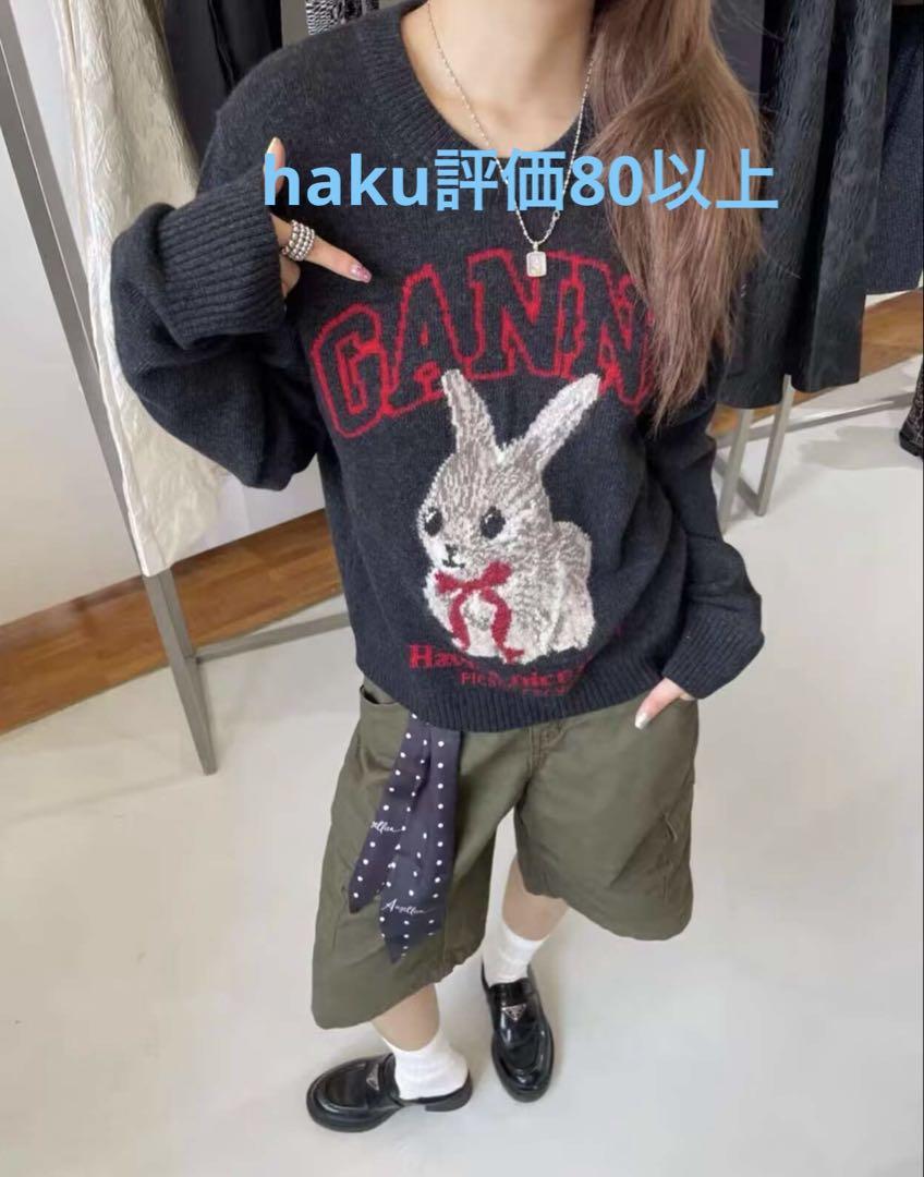 GANNI ウサギ刺繍 ニットセーター