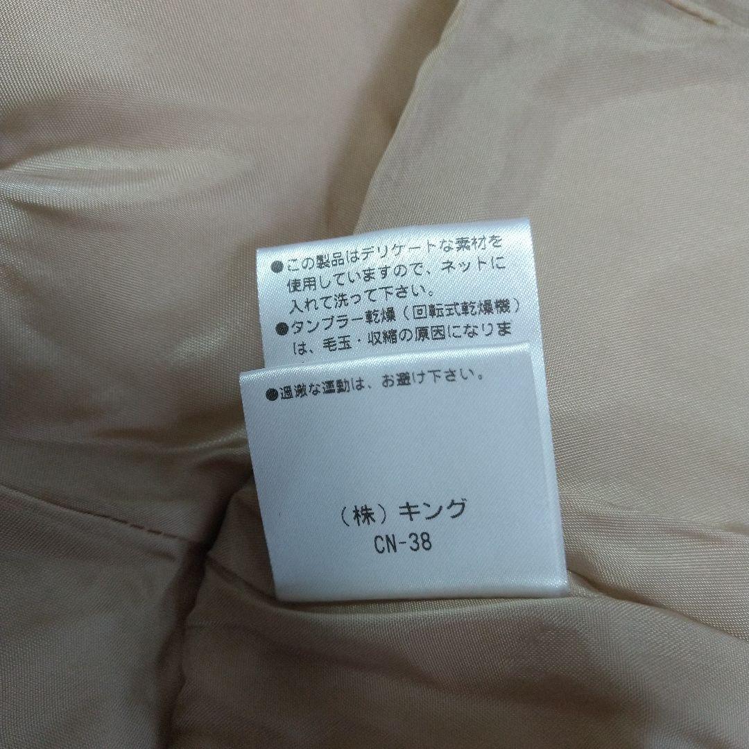 ショート丈