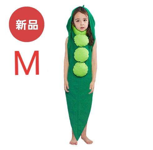 メルカリ エンドウ豆 コスプレ 着ぐるみ 子供用 ハロウィン 仮装 パーティー 新品 M 2 980 中古や未使用のフリマ メルカリ エンドウ豆 コスプレ 着ぐるみ 子供用 ハロウィン 仮装 パーティー 新品 M 2 980 中古や未使用のフリマ