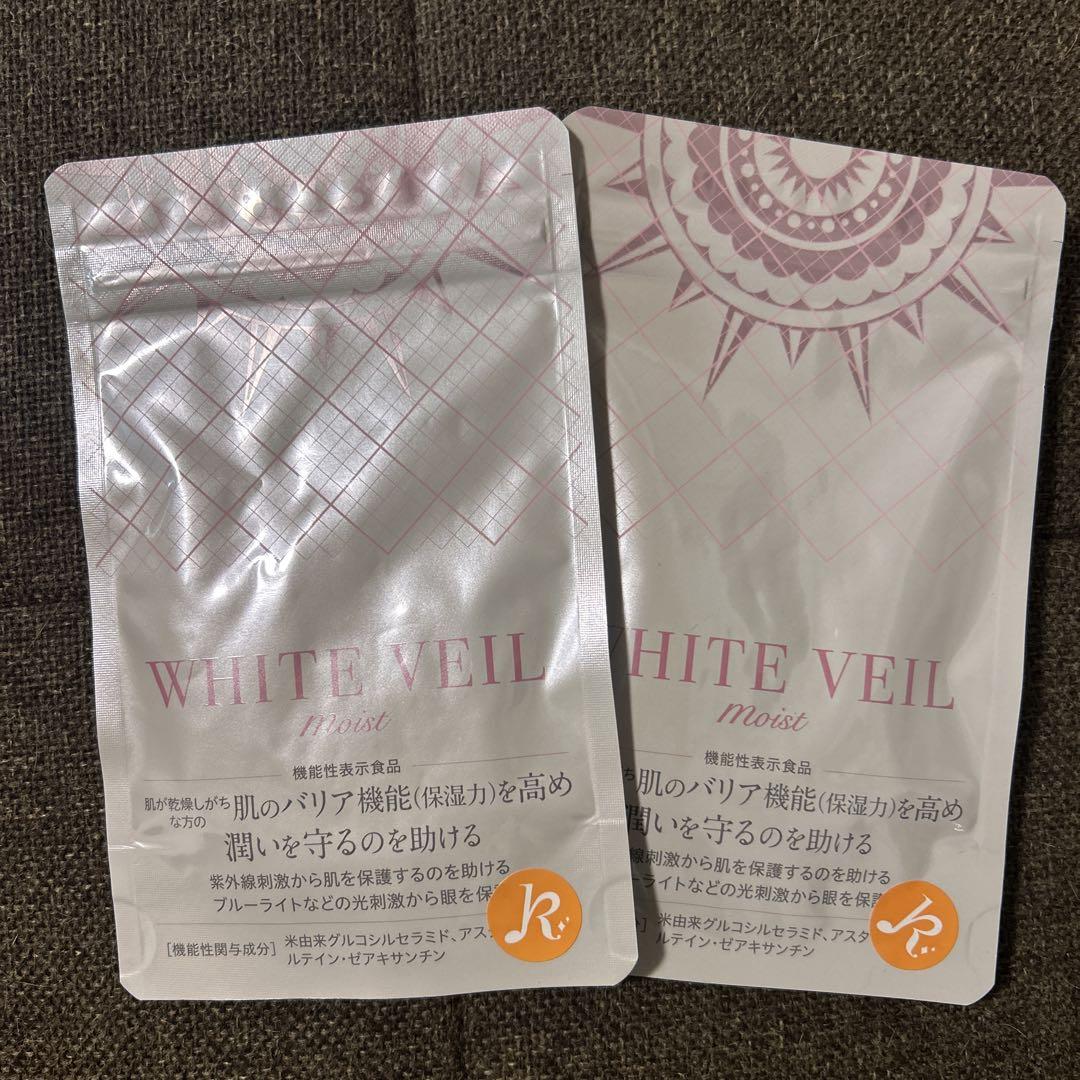 WHITE VEIL モイスト 美容サプリメント 2袋セット
