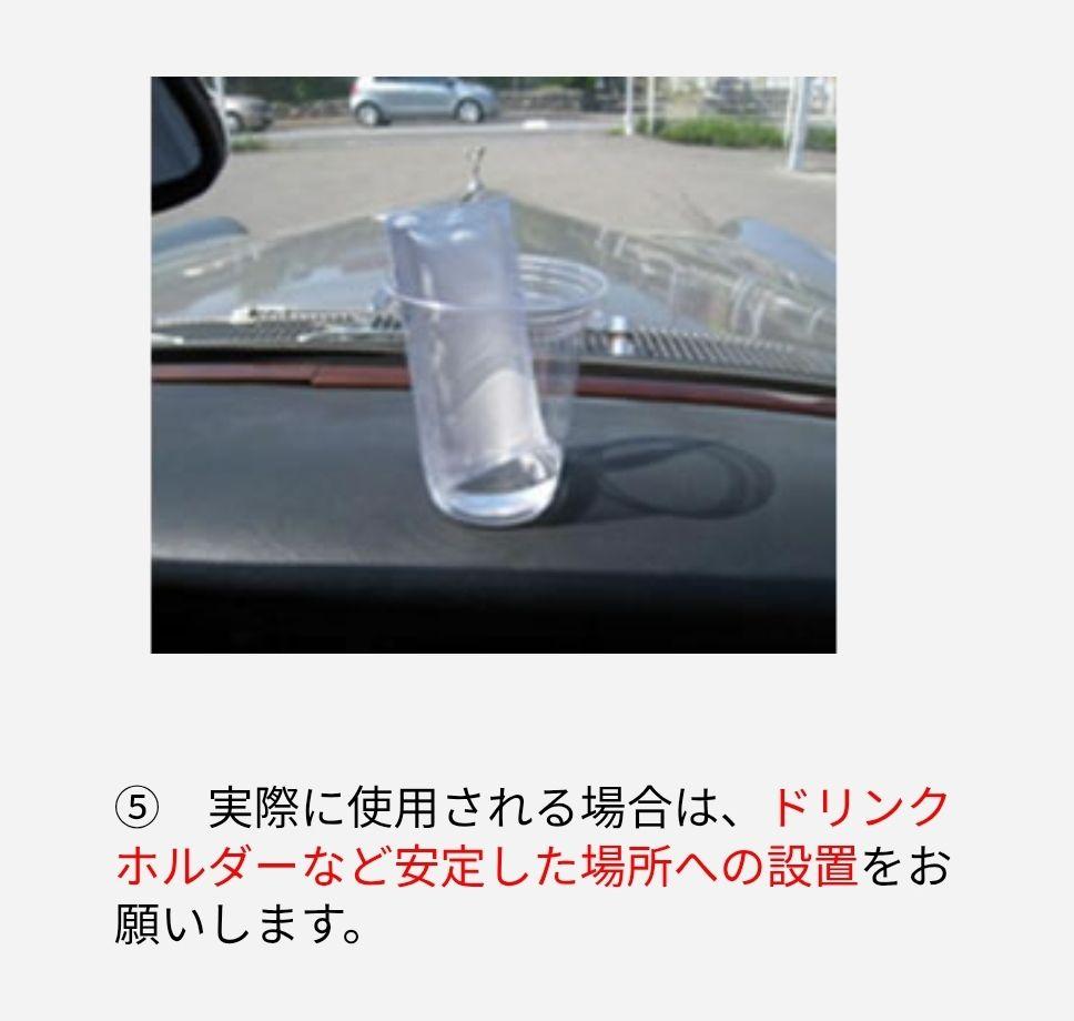 DEODORANT MEDICINE 消臭薬